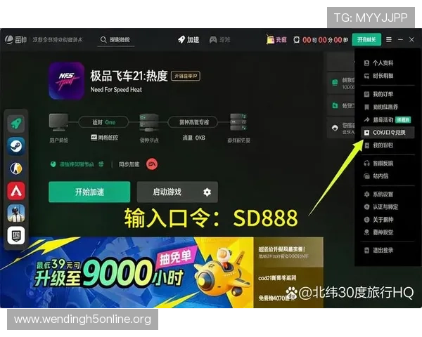问鼎娱乐电子游戏平台:全面升级助力玩家畅享极致娱乐体验
